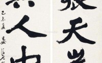 100字左右|神话故事 (100字左右的古诗词)